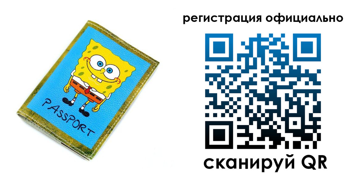 прописка иностранных граждан в Ряжске