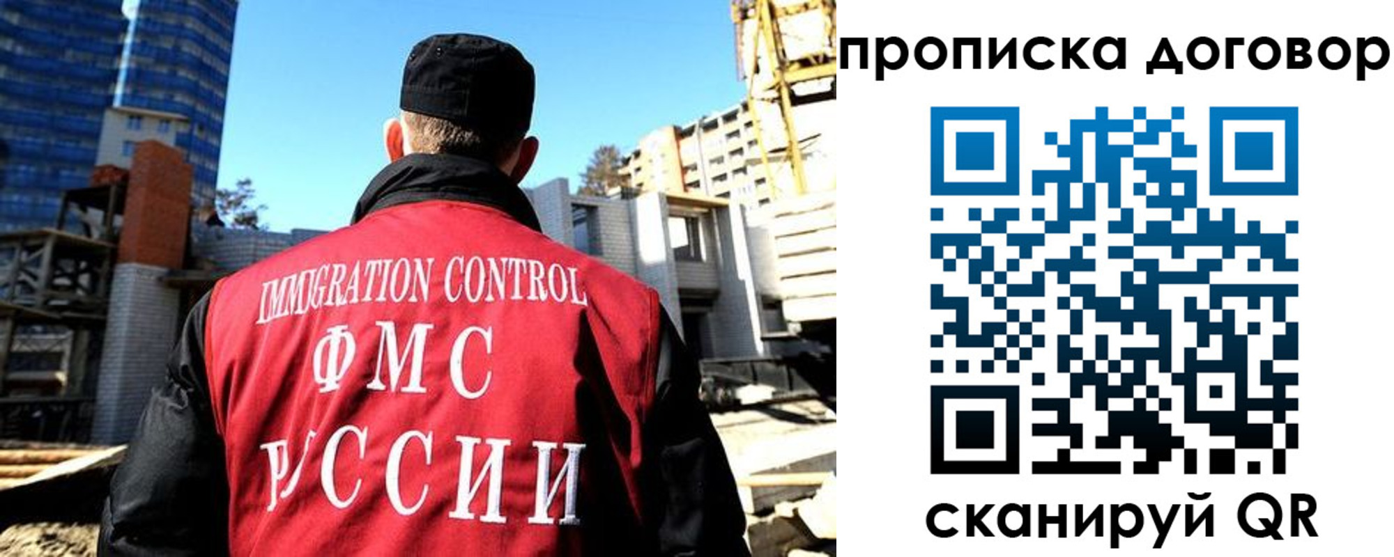 временная регистрация в Ряжске