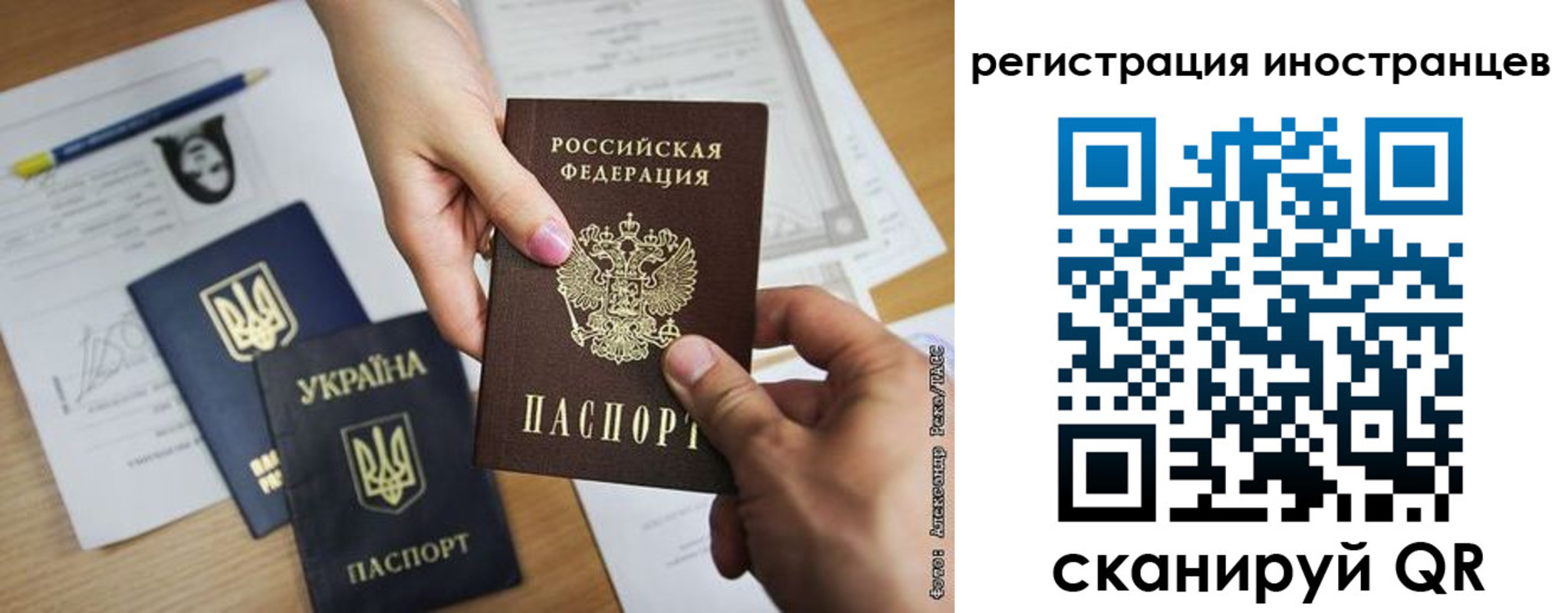 регистрация для школы в Ряжске