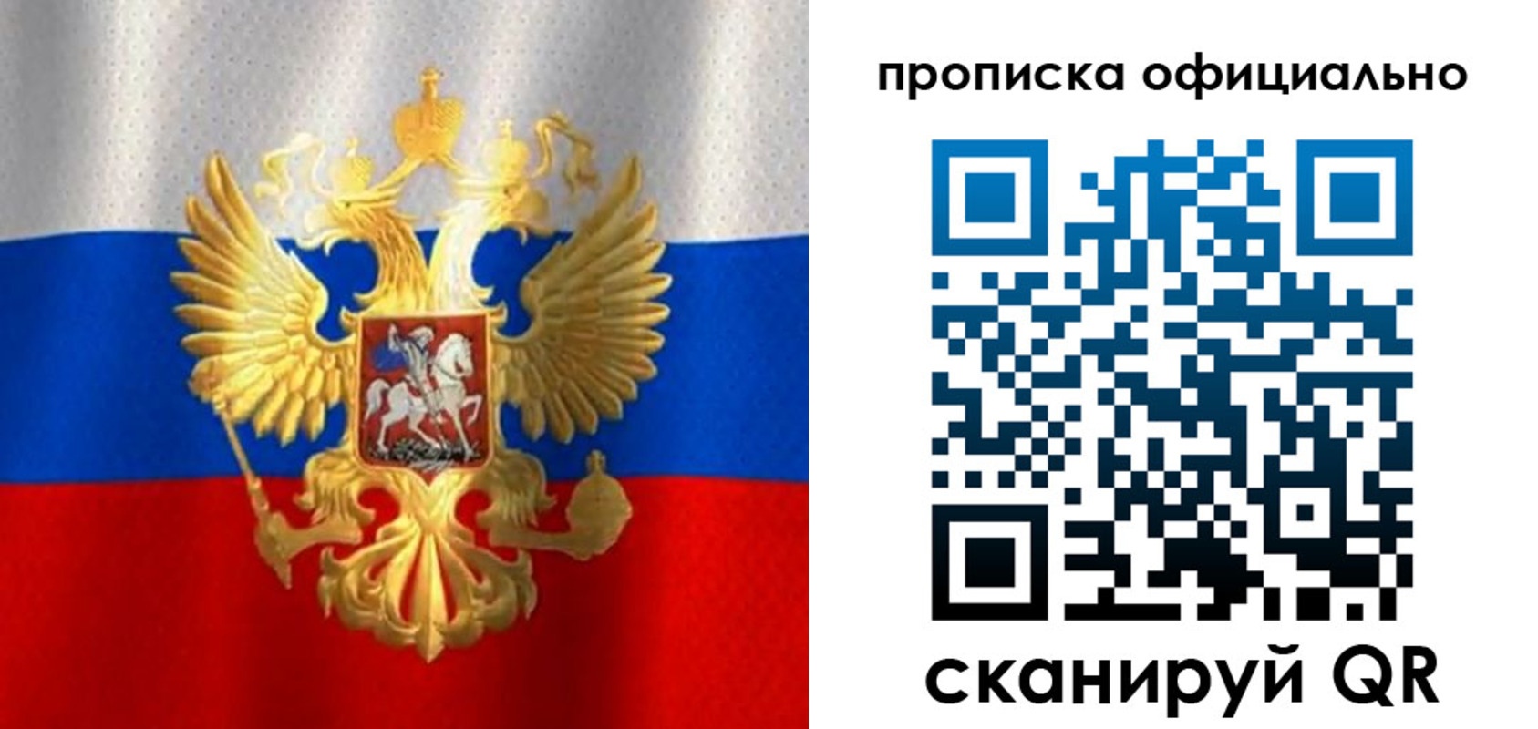 найти адрес прописки в Ряжске